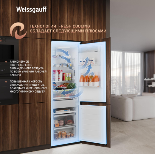 ������������ ����������� � ���������� Weissgauff WRKI 178 Total NoFrost