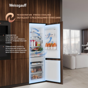     Weissgauff WRKI 178 Total NoFrost