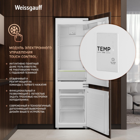     Weissgauff WRKI 178 Total NoFrost