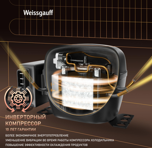 ������������ ����������� � ���������� Weissgauff WRKI 178 LowFrost