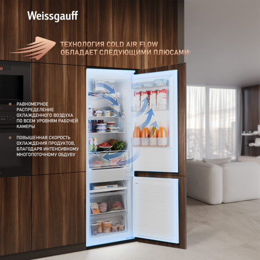 ������������ ����������� � ���������� Weissgauff WRKI 178 LowFrost
