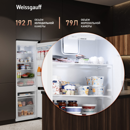     Weissgauff WRKI 178 LowFrost