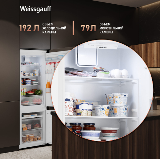 ������������ ����������� � ���������� Weissgauff WRKI 178 LowFrost