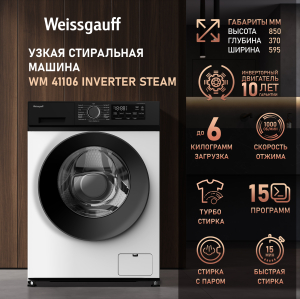 C      Weissgauff WM 41106 Inverter Steam