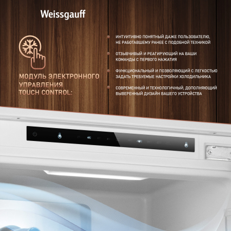   Weissgauff WRKI 178 Total NoFrost EcoFresh