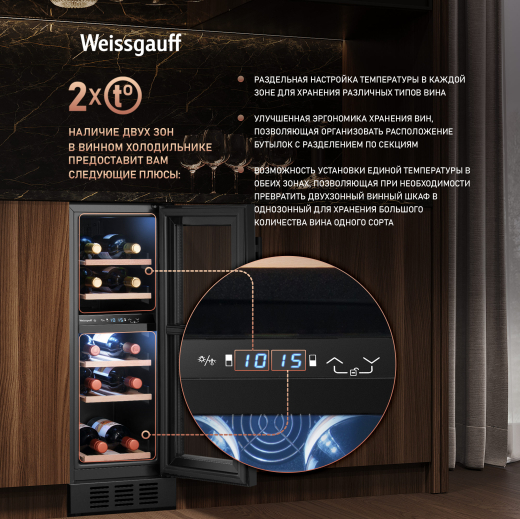 ������������ ������ ����������� Weissgauff WWCI-16 DB DualZone