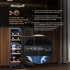    Weissgauff WWCI-16 DB DualZone
