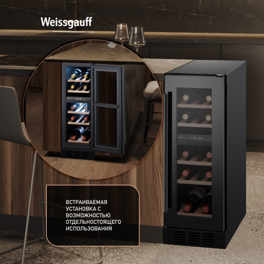 ������������ ������ ����������� Weissgauff WWCI-16 DB DualZone