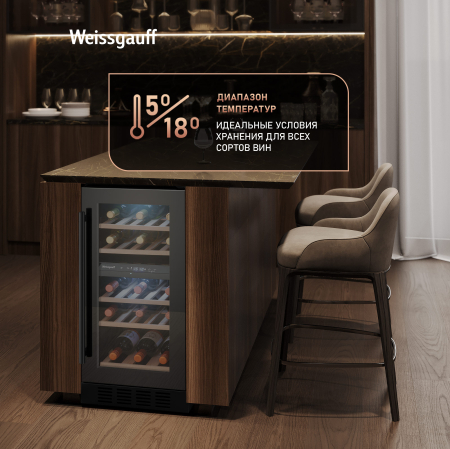    Weissgauff WWCI-26 DB DualZone