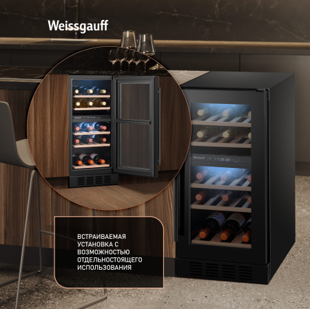    Weissgauff WWCI-26 DB DualZone