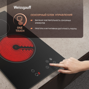   Weissgauff HV 32 BA