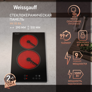   Weissgauff HV 32 BA