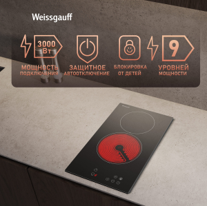   Weissgauff HV 32 BA