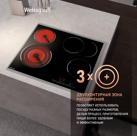 �������� ������ �� ��������� Weissgauff HV 643 BSX