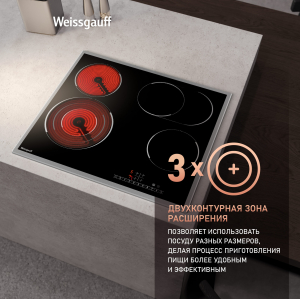     Weissgauff HV 643 BSX