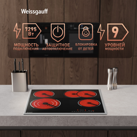     Weissgauff HV 643 BSX