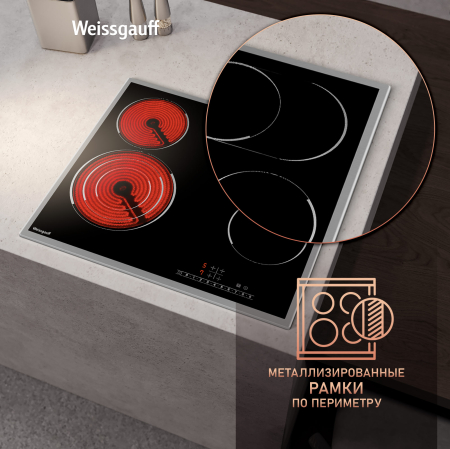     Weissgauff HV 643 BSX