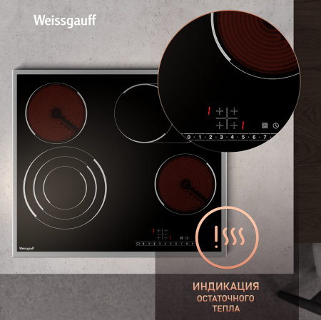     Weissgauff HV 643 BSX