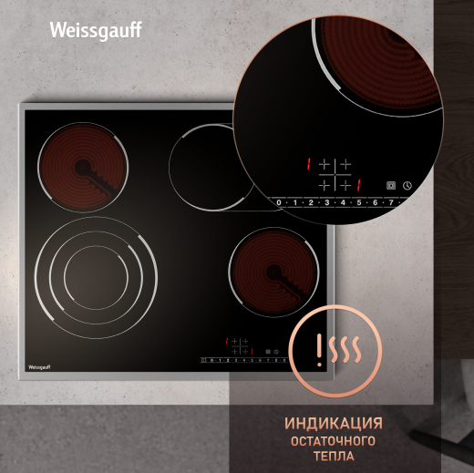 �������� ������ �� ��������� Weissgauff HV 643 BSX