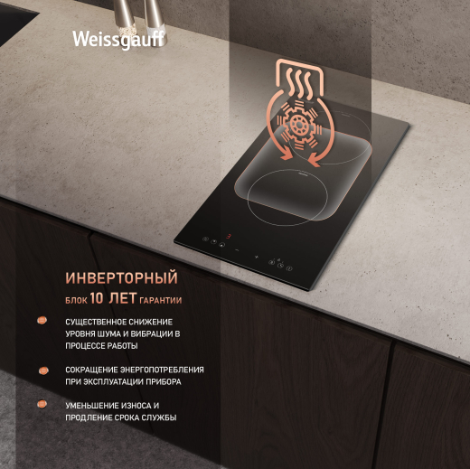 ������������ �������� ������ � ���������� Weissgauff HI 32 BSCM