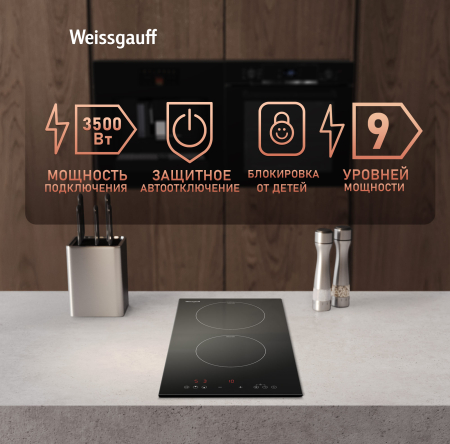      Weissgauff HI 32 BSCM