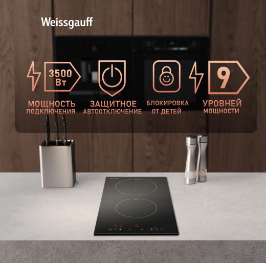 ������������ �������� ������ � ���������� Weissgauff HI 32 BSCM