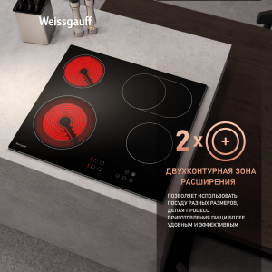  Weissgauff HV 642 BA