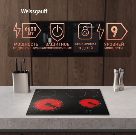  Weissgauff HV 642 BA