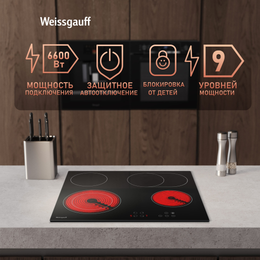 �������� ������ Weissgauff HV 642 BA