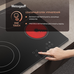   Weissgauff HV 642 BA