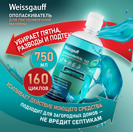     Weissgauff ECO 750