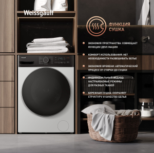       Weissgauff WMD 4628 Inverter Steam
