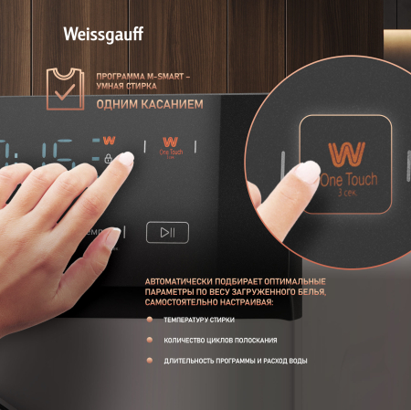 ���������� ������ � ������ � ���������� Weissgauff WMD 4628 Inverter Steam