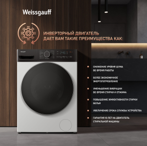       Weissgauff WMD 4628 Inverter Steam