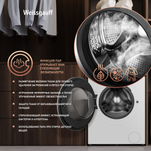       Weissgauff WMD 4628 Inverter Steam