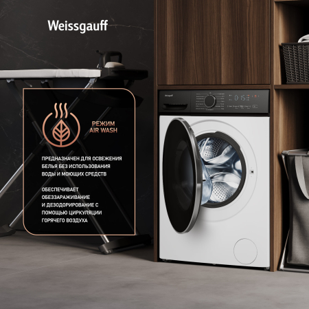 ���������� ������ � ������ � ���������� Weissgauff WMD 4628 Inverter Steam