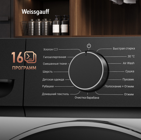 ���������� ������ � ������ � ���������� Weissgauff WMD 4628 Inverter Steam