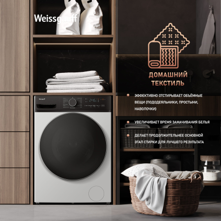 ���������� ������ � ������ � ���������� Weissgauff WMD 4628 Inverter Steam