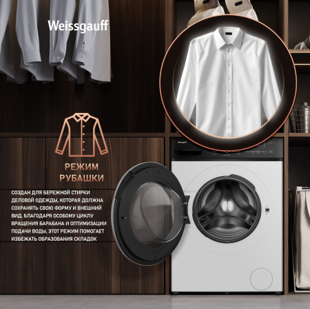 ���������� ������ � ������ � ���������� Weissgauff WMD 4628 Inverter Steam