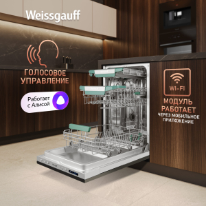      Wi-Fi     Weissgauff BDW 4543 D Wi-Fi