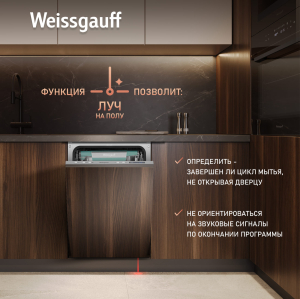      Wi-Fi     Weissgauff BDW 4543 D Wi-Fi