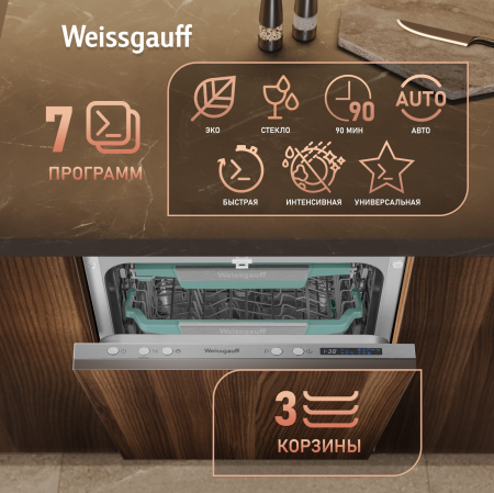      Wi-Fi     Weissgauff BDW 4543 D Wi-Fi