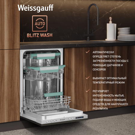      Wi-Fi     Weissgauff BDW 4543 D Wi-Fi