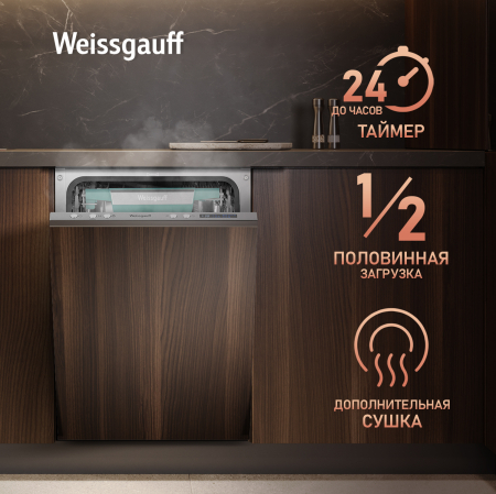      Wi-Fi     Weissgauff BDW 4543 D Wi-Fi