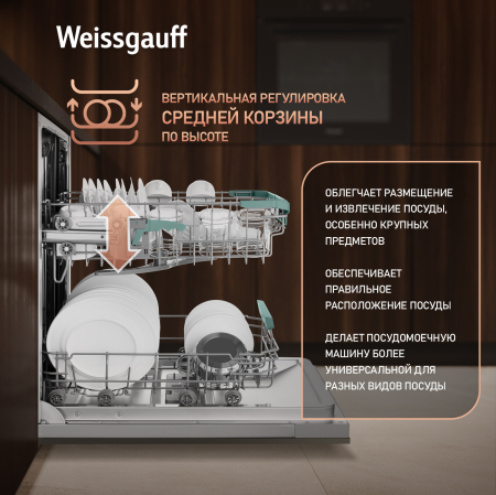     Wi-Fi     Weissgauff BDW 4543 D Wi-Fi