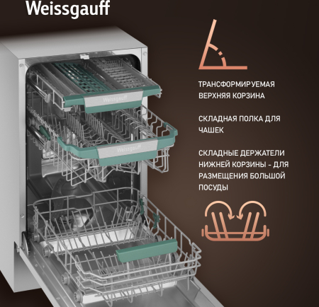      Wi-Fi     Weissgauff BDW 4543 D Wi-Fi