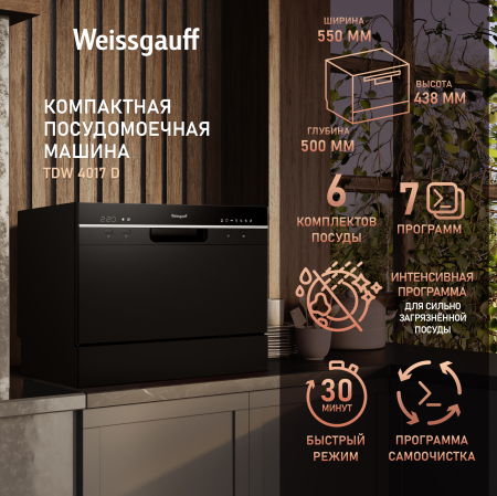    Weissgauff TDW 4017 D