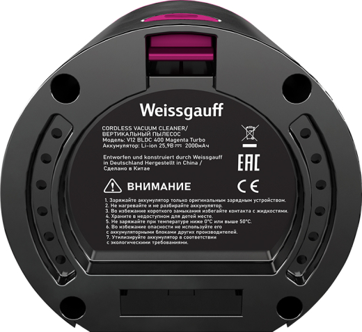 ������� �������������� ��� ������������� �������� Weissgauff B-V12 400 Magenta