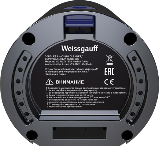 ������� �������������� ��� ������������� �������� Weissgauff B-V12 500 Marine