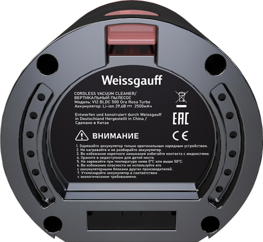 ������� �������������� ��� ������������� �������� Weissgauff B-V12 500 Ora Rosa